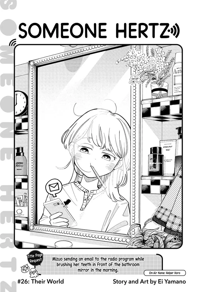 Read Someone Hertz Manga Online