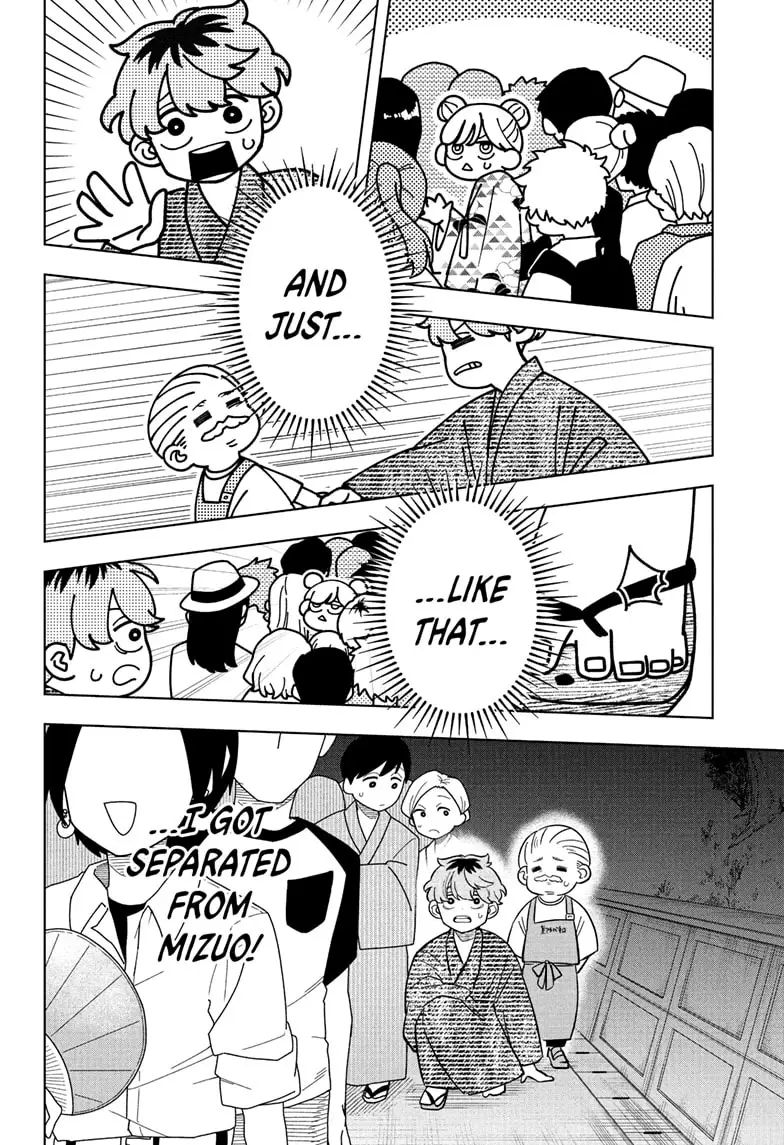 Read Someone Hertz Manga Online