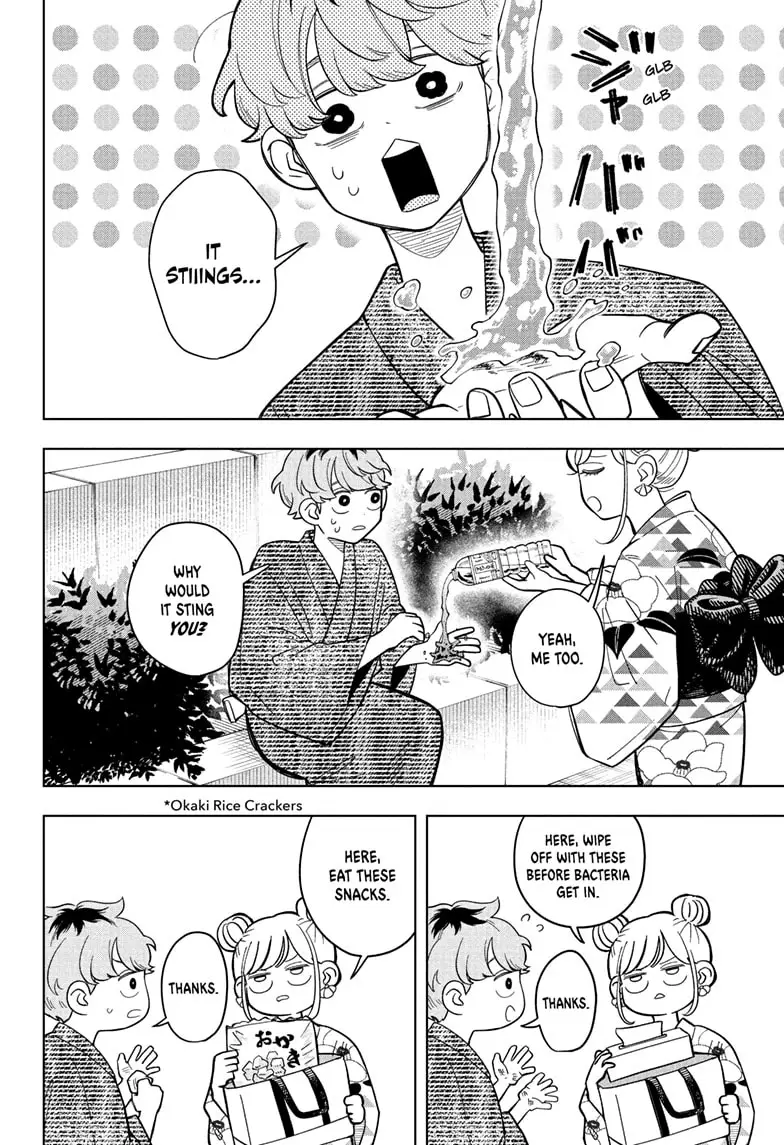 Read Someone Hertz Manga Online