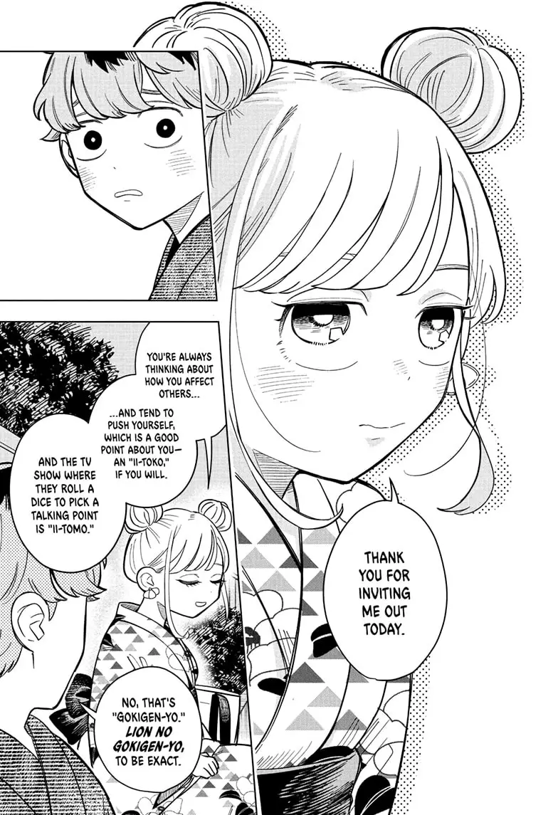 Read Someone Hertz Manga Online