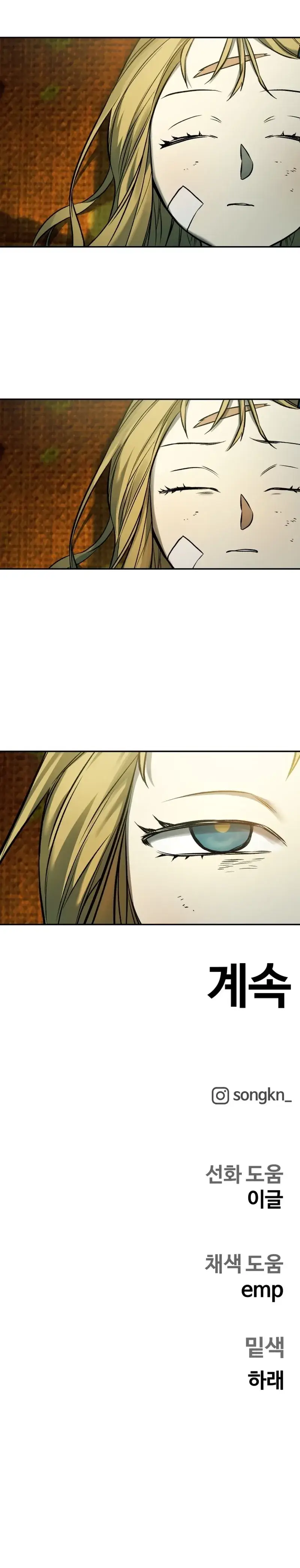 Read Surviving the Apocalypse Manga Online