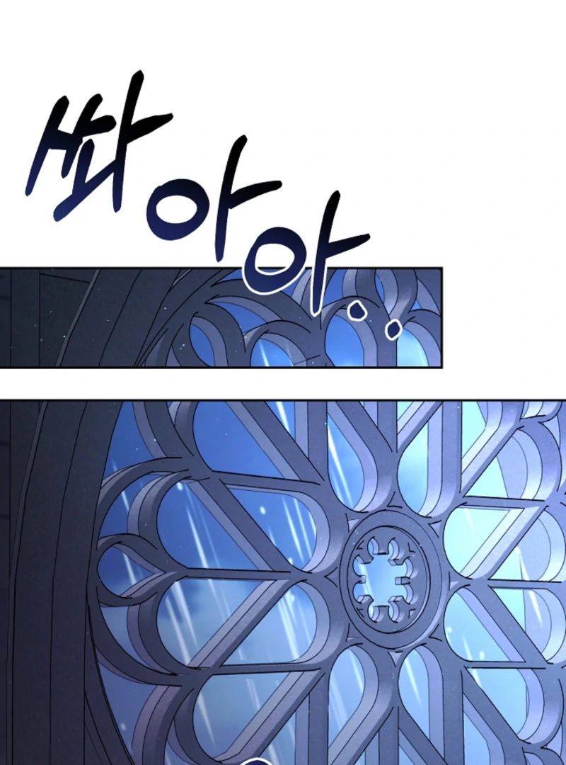Read Tamed the Monster Prince Manga Online