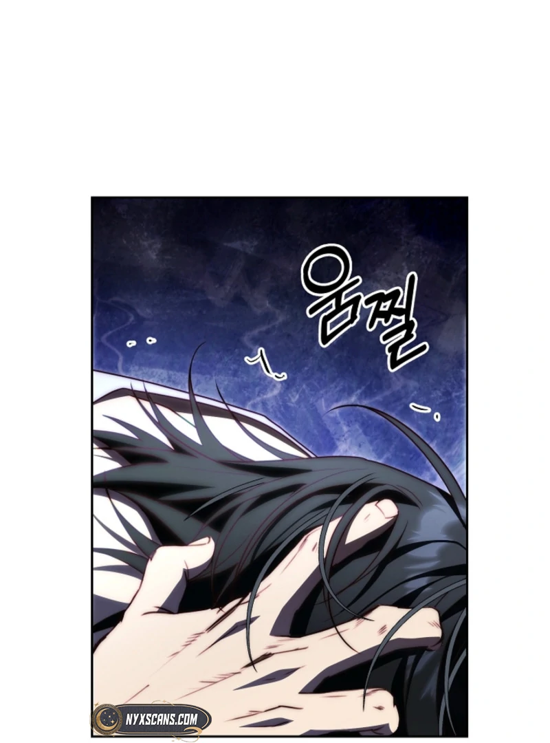 Read Tamed the Monster Prince Manga Online