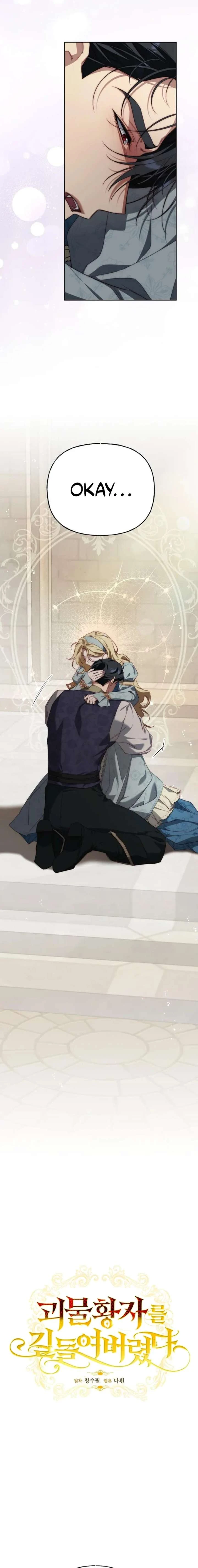 Read Tamed the Monster Prince Manga Online