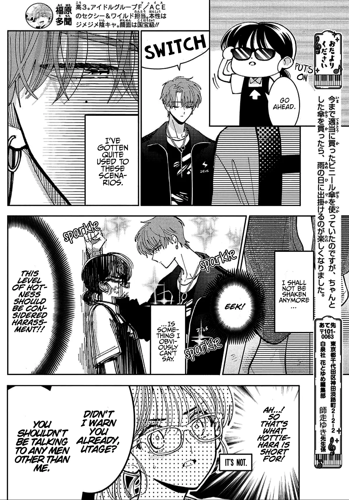 Read Tamon's B-Side Manga Online