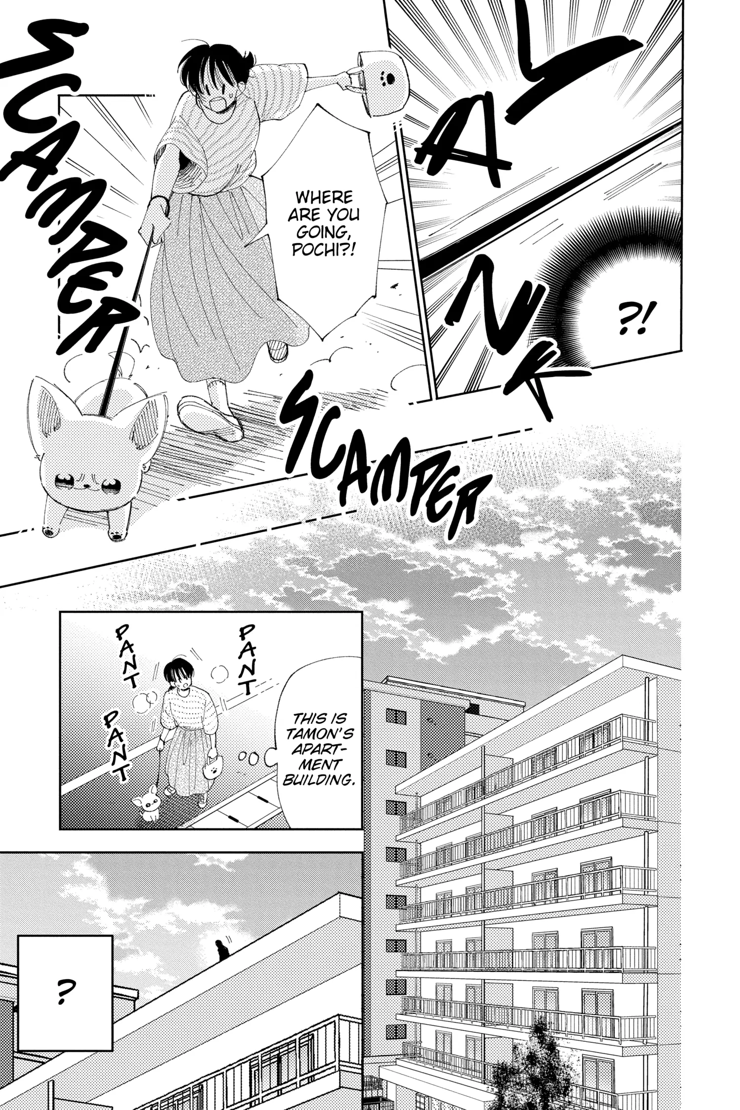 Read Tamon's B-Side Manga Online