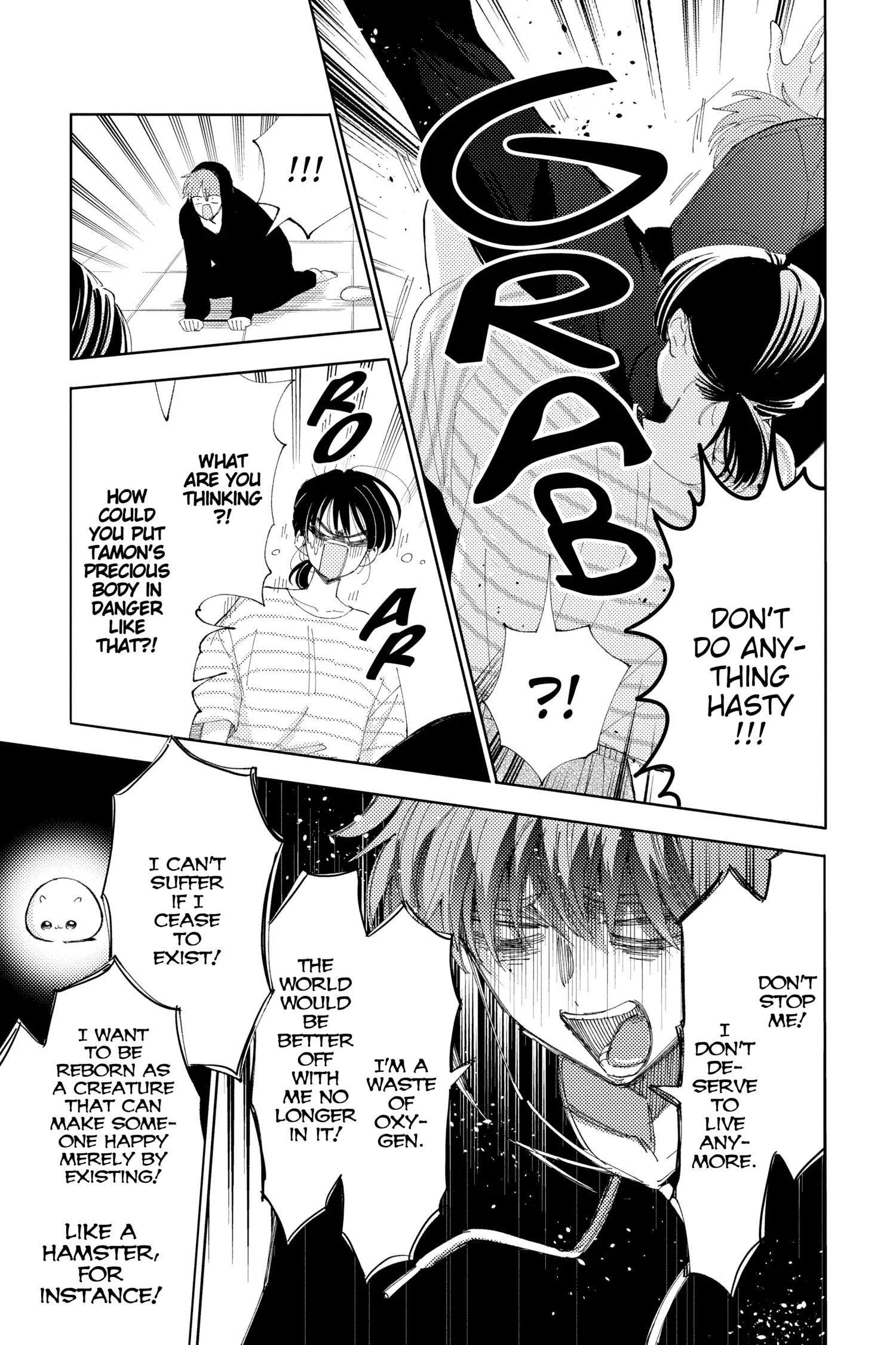 Read Tamon's B-Side Manga Online
