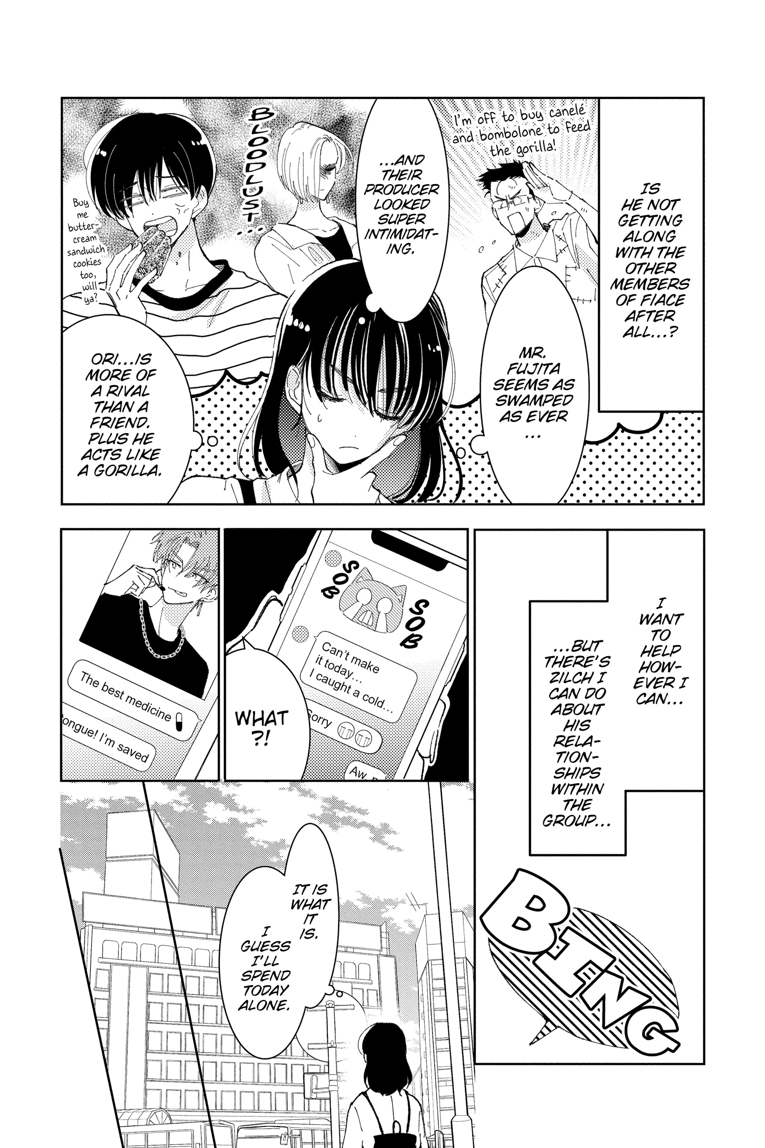 Read Tamon's B-Side Manga Online