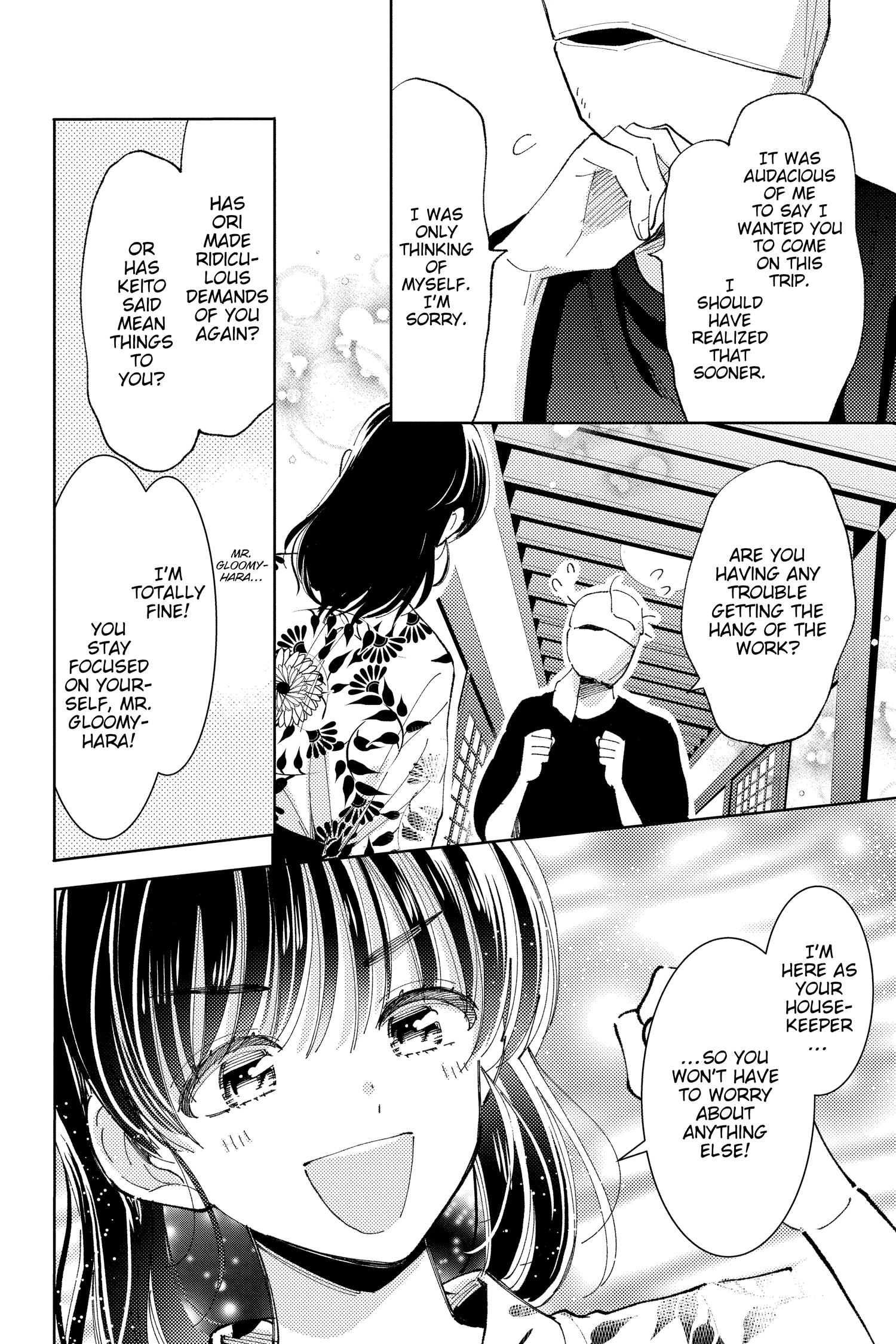 Read Tamon's B-Side Manga Online