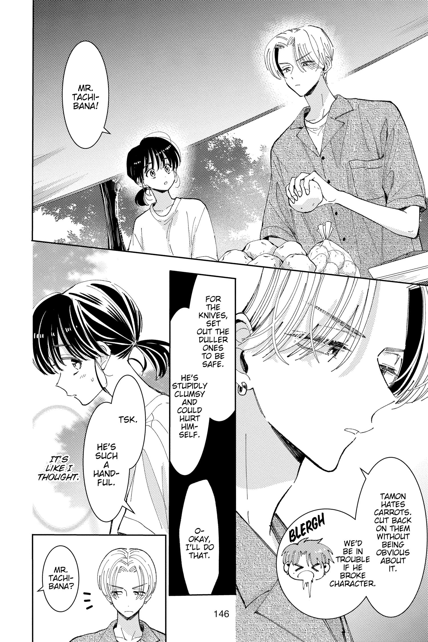 Read Tamon's B-Side Manga Online
