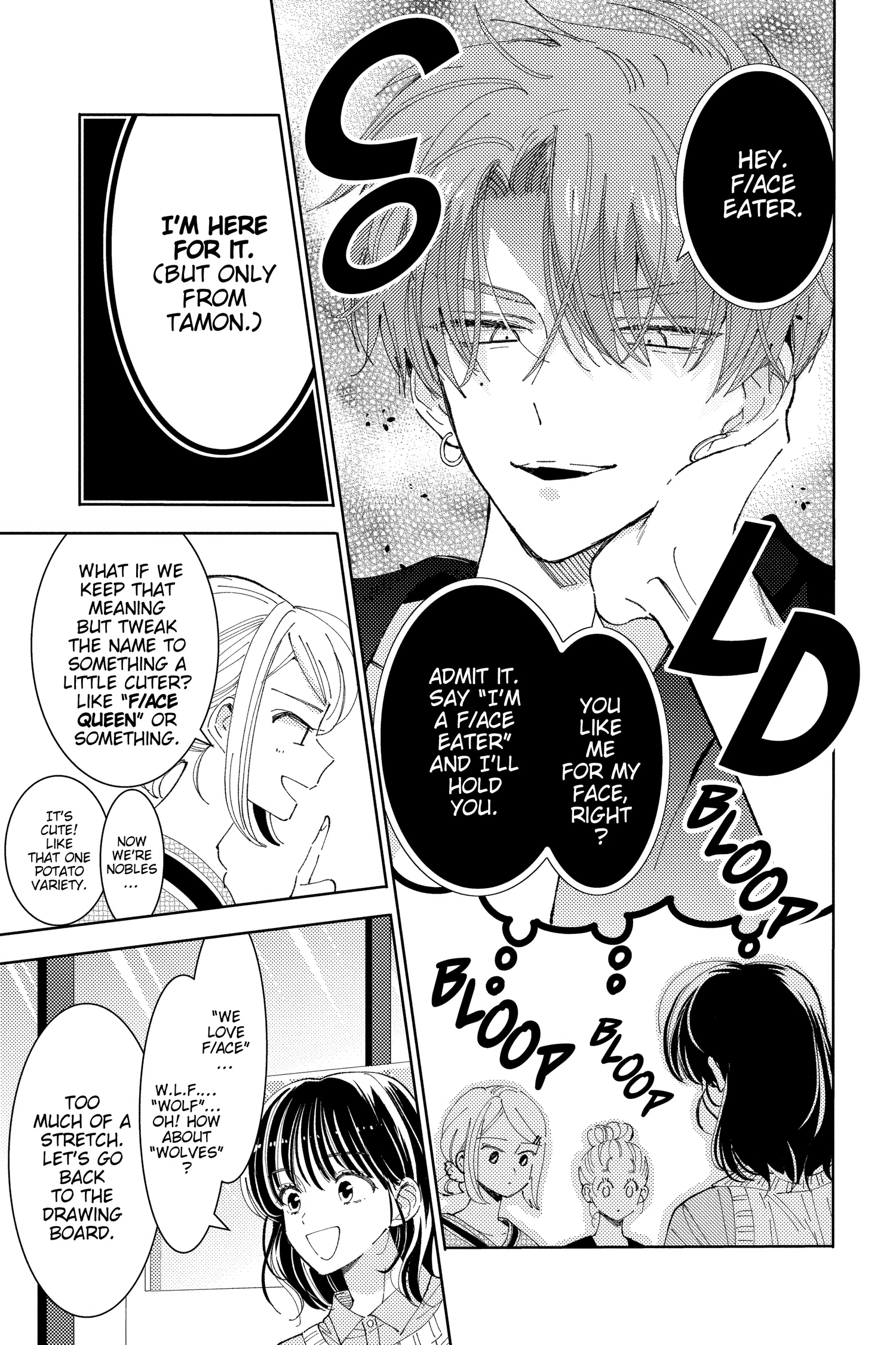 Read Tamon's B-Side Manga Online