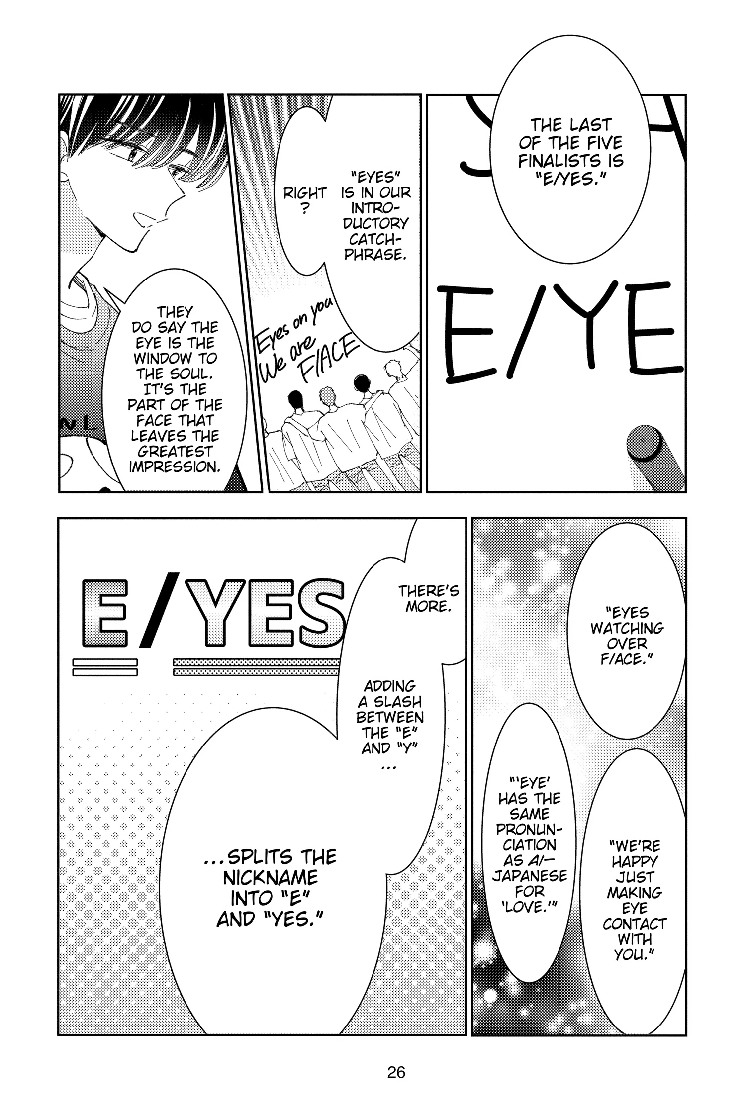 Read Tamon's B-Side Manga Online