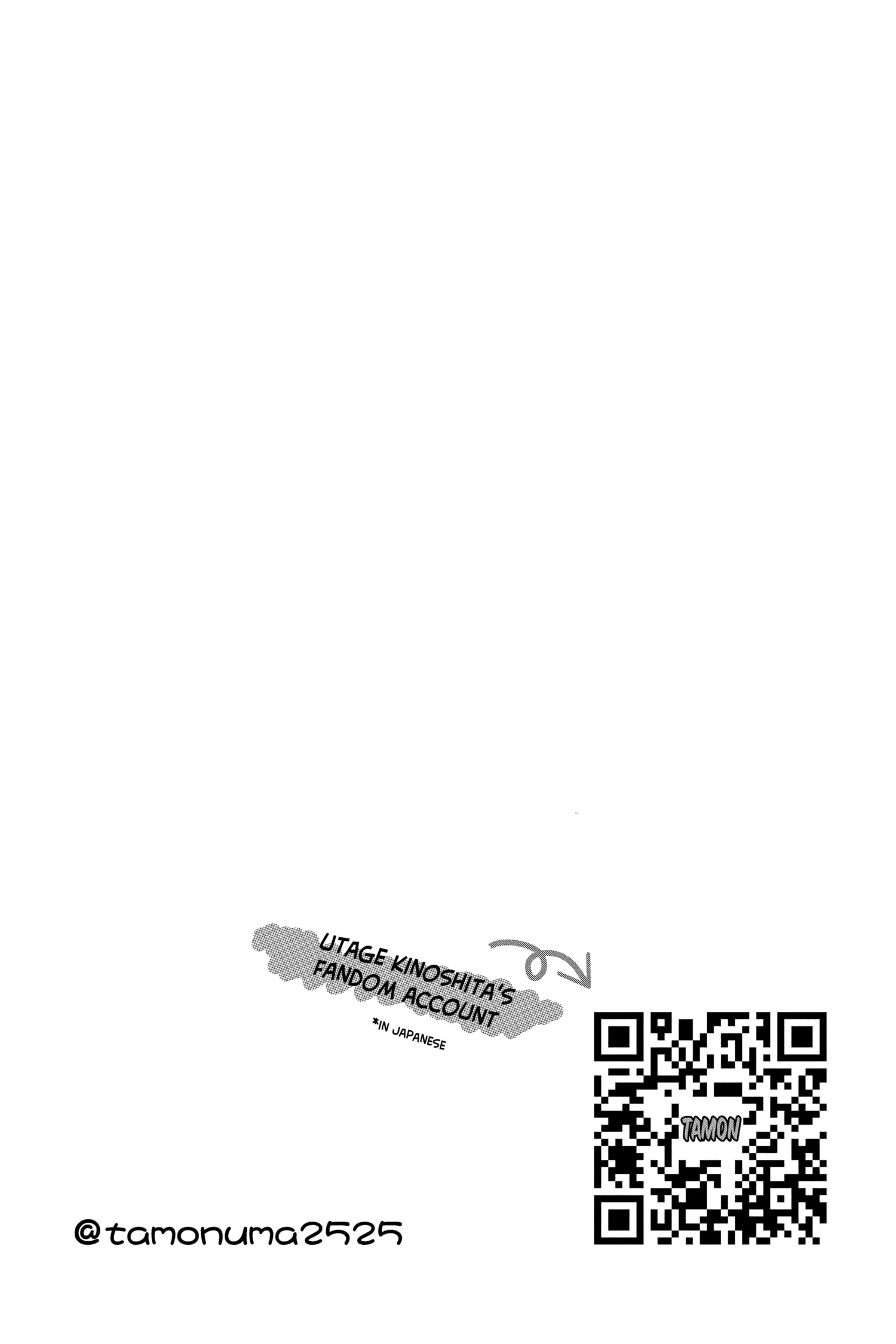 Read Tamon's B-Side Manga Online