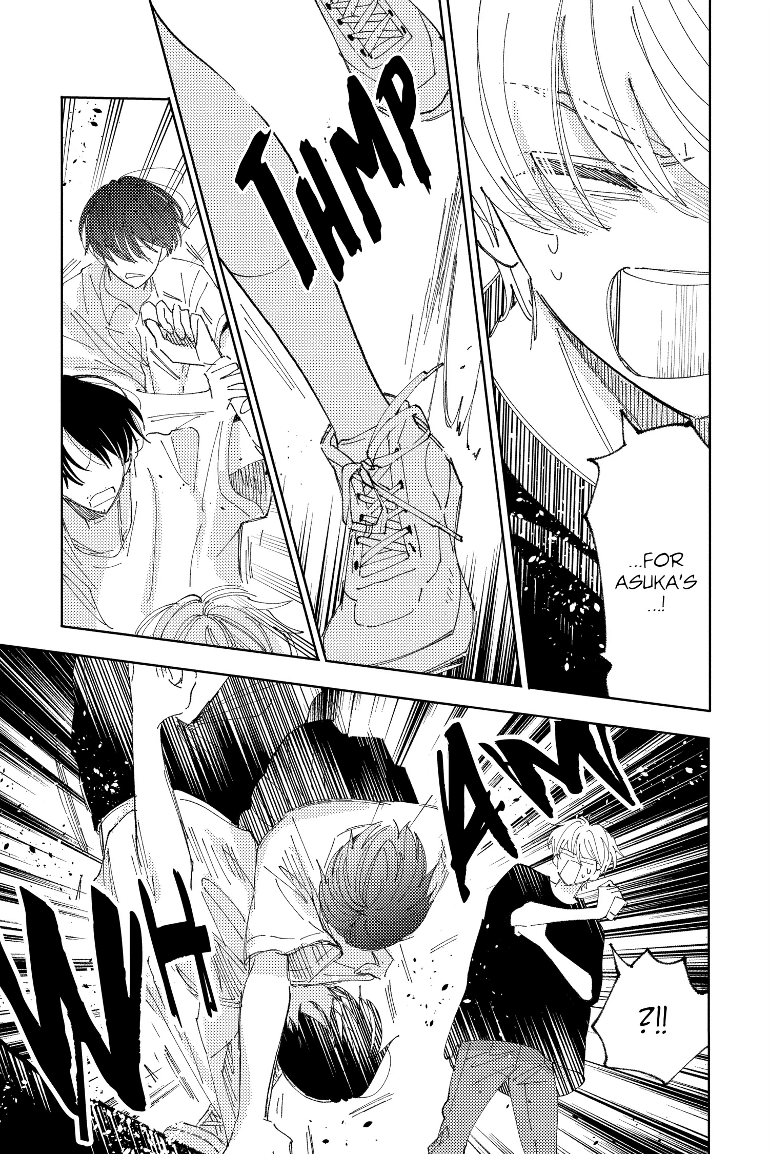 Read Tamon's B-Side Manga Online