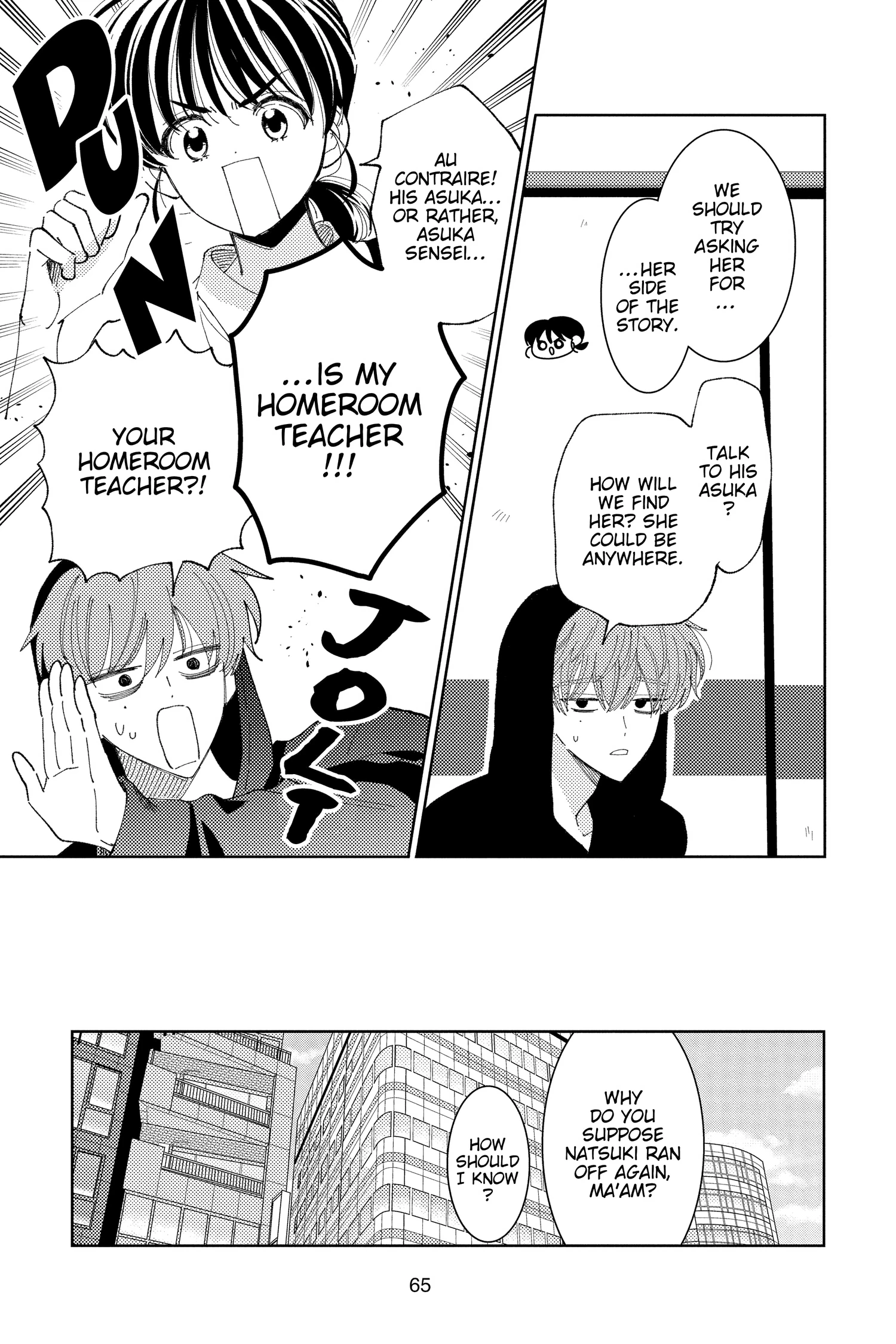Read Tamon's B-Side Manga Online