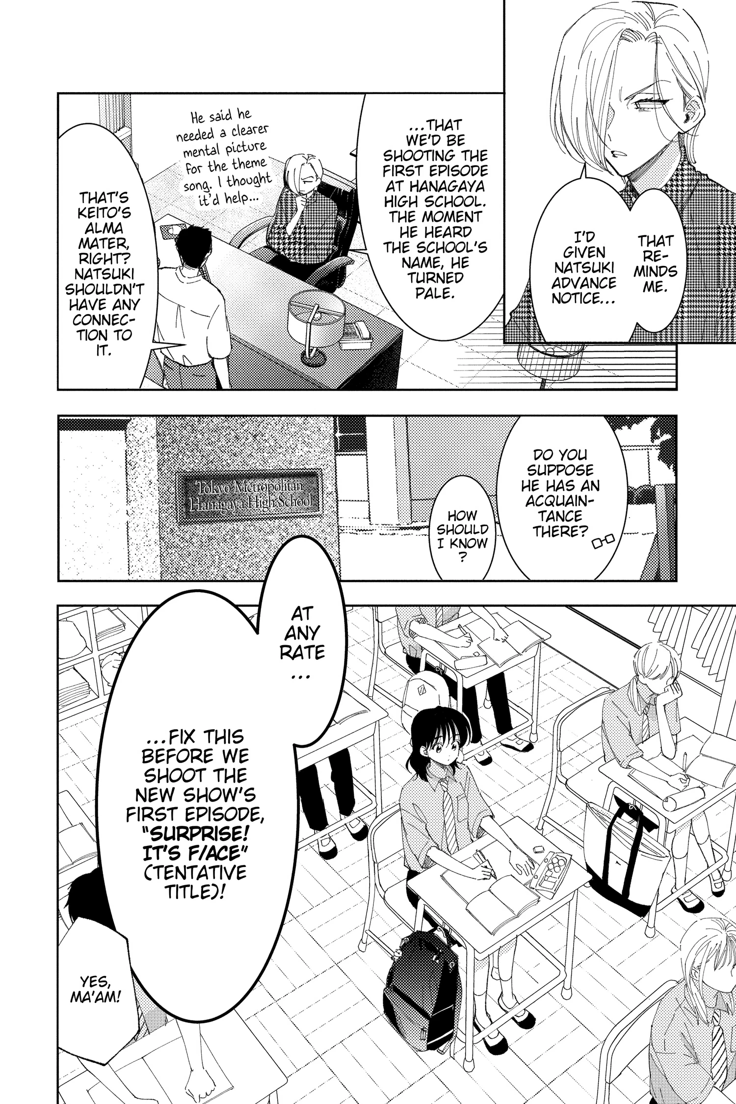 Read Tamon's B-Side Manga Online
