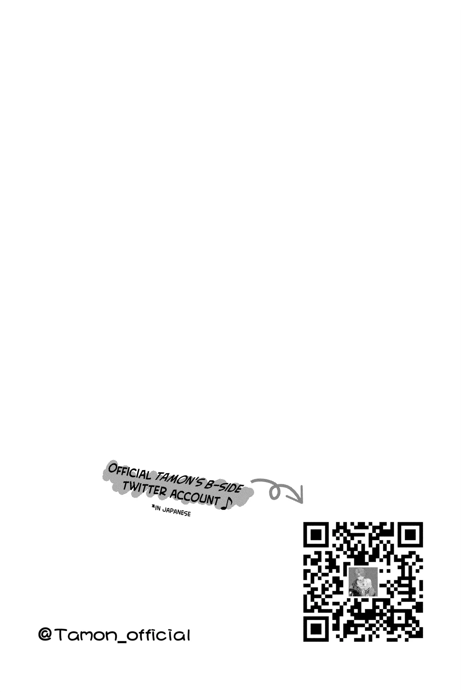 Read Tamon's B-Side Manga Online