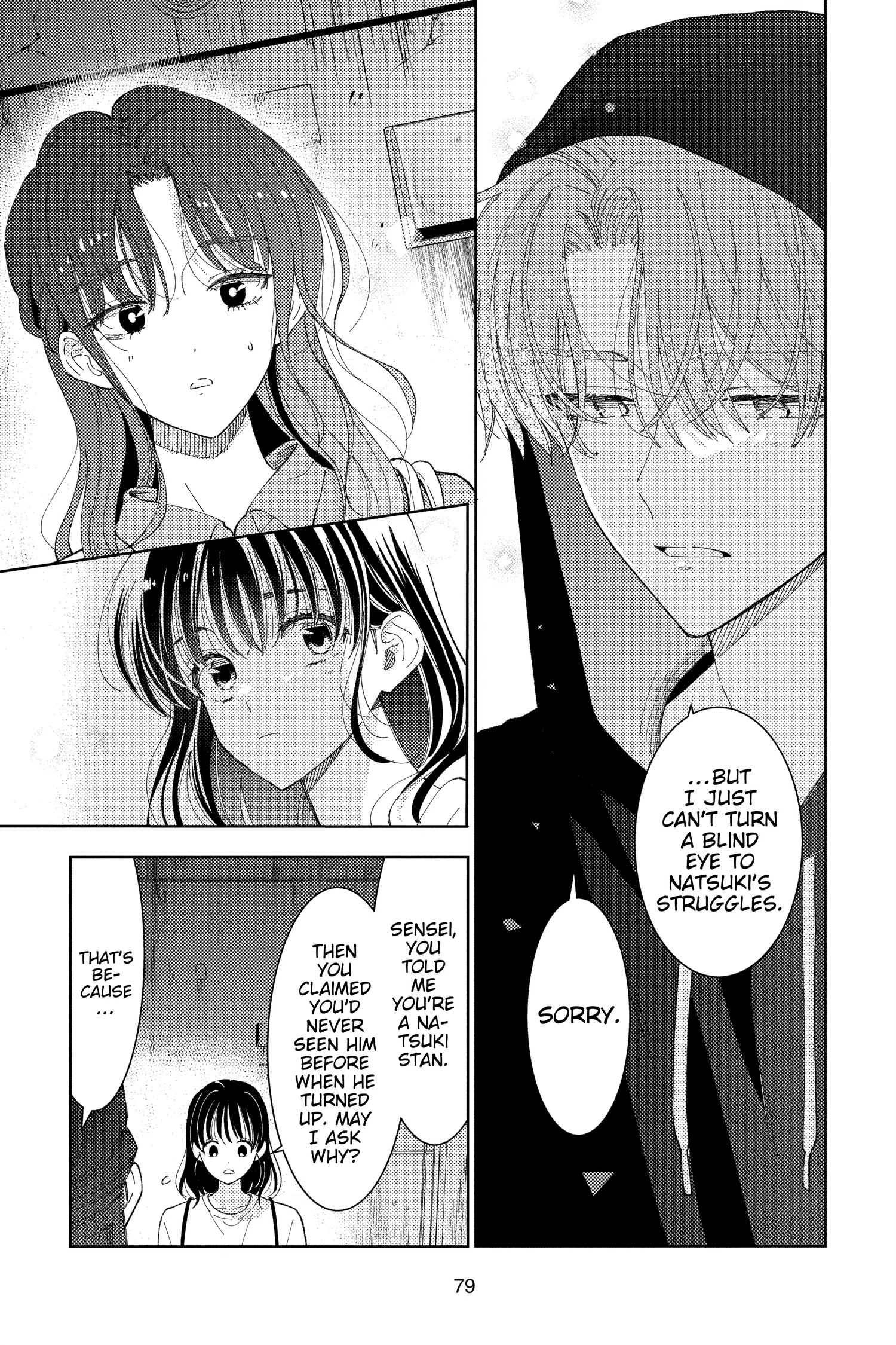 Read Tamon's B-Side Manga Online