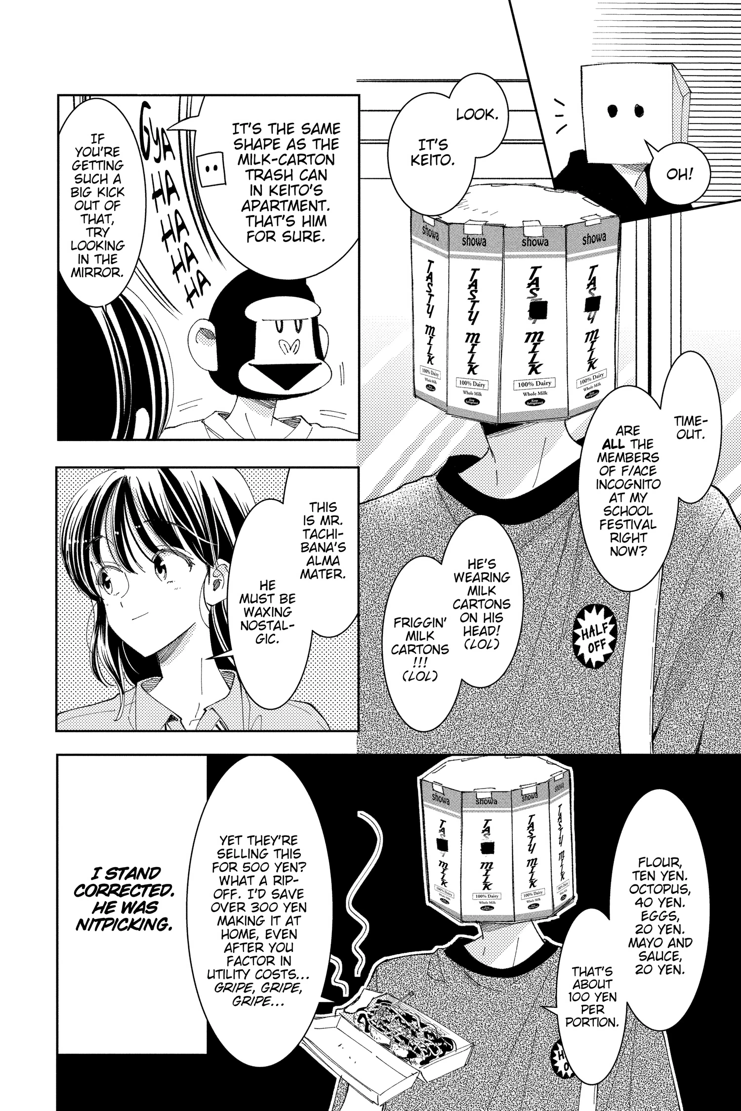 Read Tamon's B-Side Manga Online