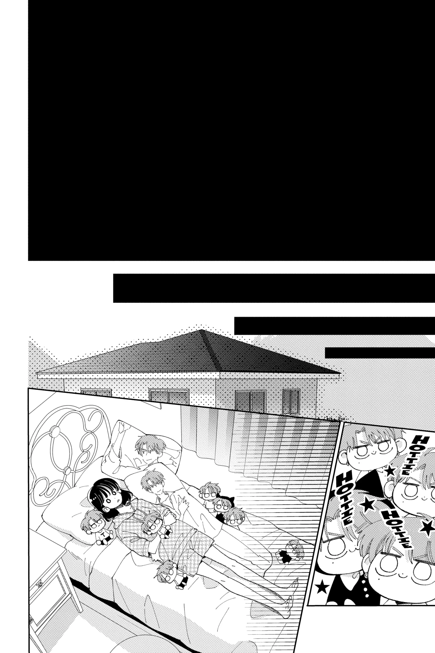 Read Tamon's B-Side Manga Online