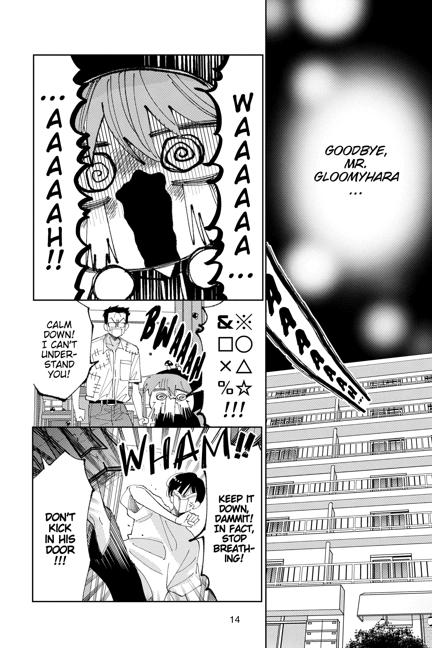 Read Tamon's B-Side Manga Online