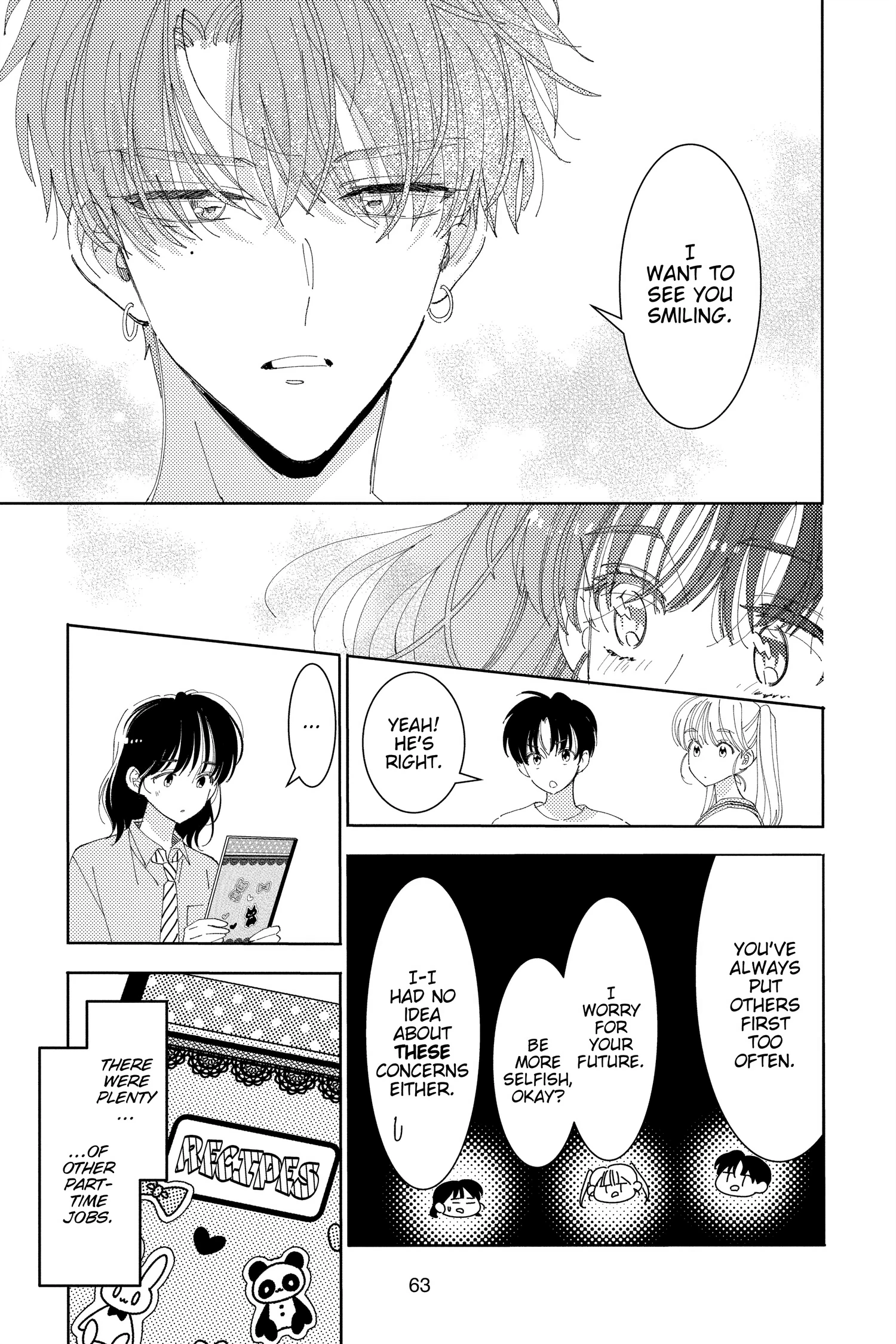 Read Tamon's B-Side Manga Online