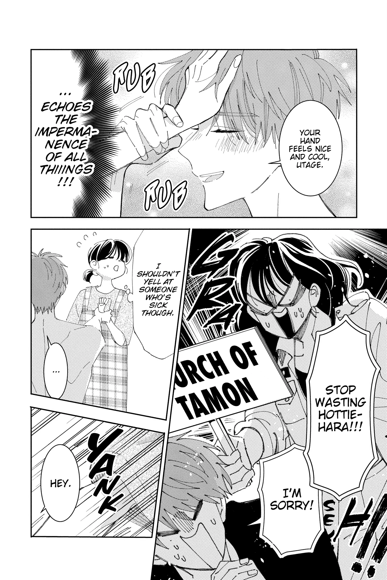 Read Tamon's B-Side Manga Online