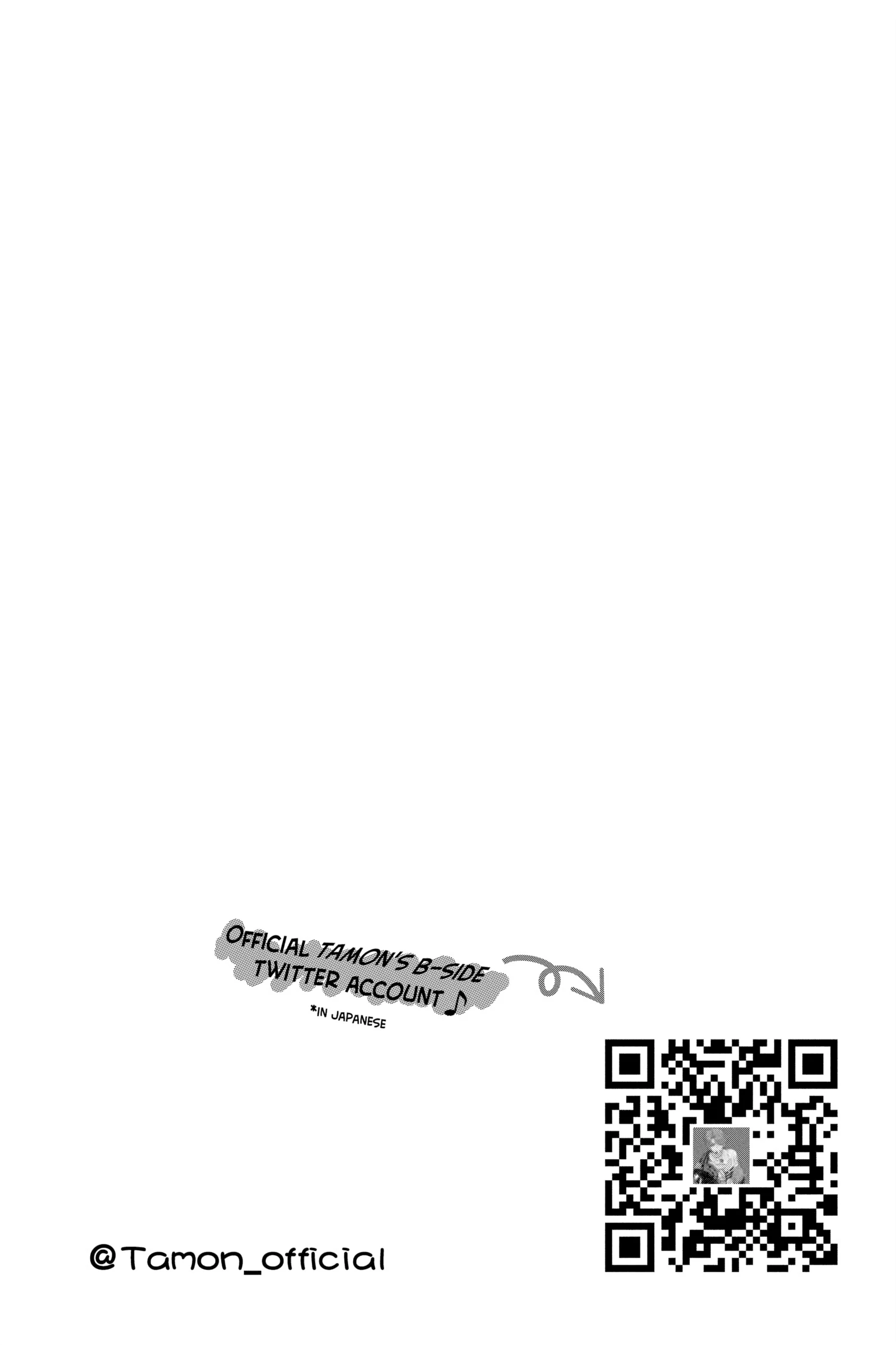 Read Tamon's B-Side Manga Online