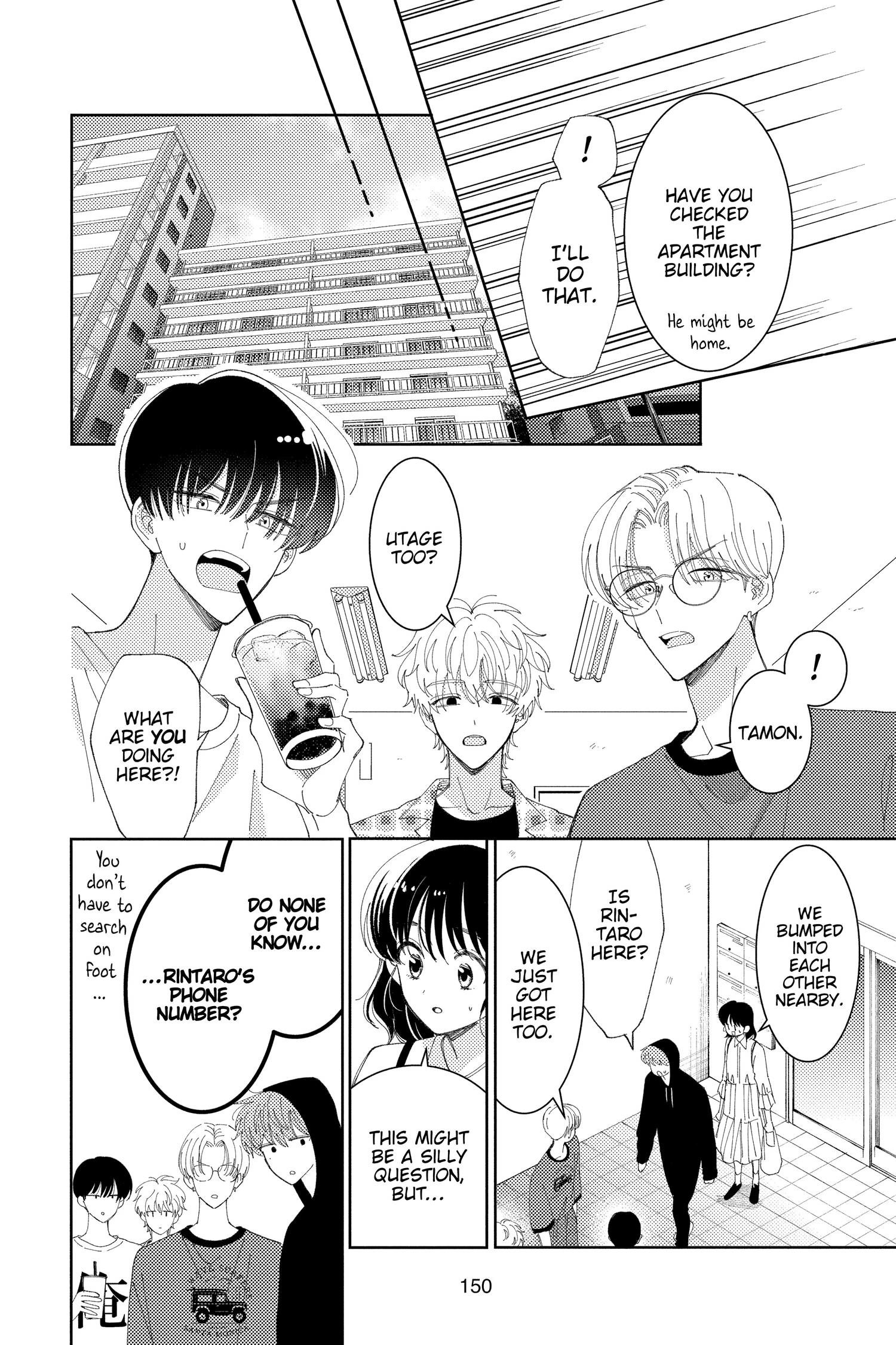 Read Tamon's B-Side Manga Online