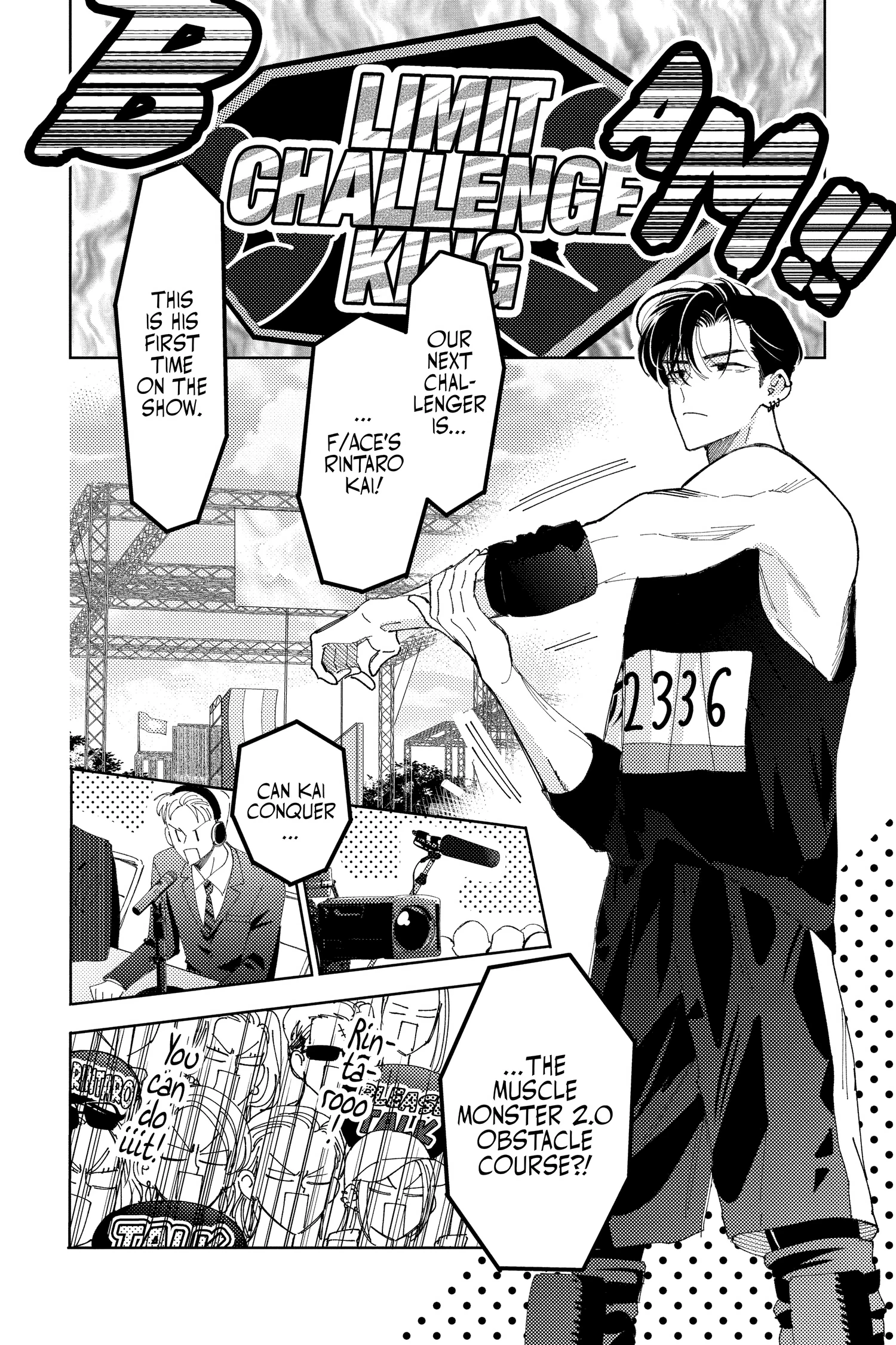 Read Tamon's B-Side Manga Online