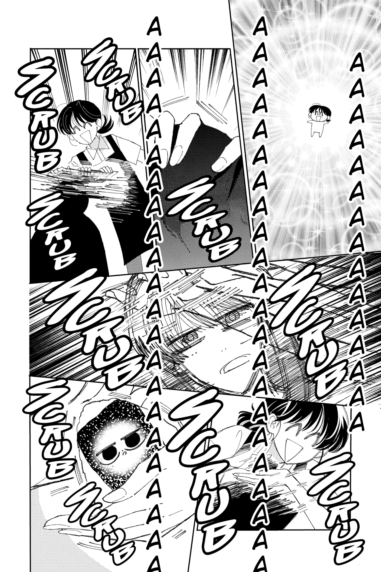 Read Tamon's B-Side Manga Online