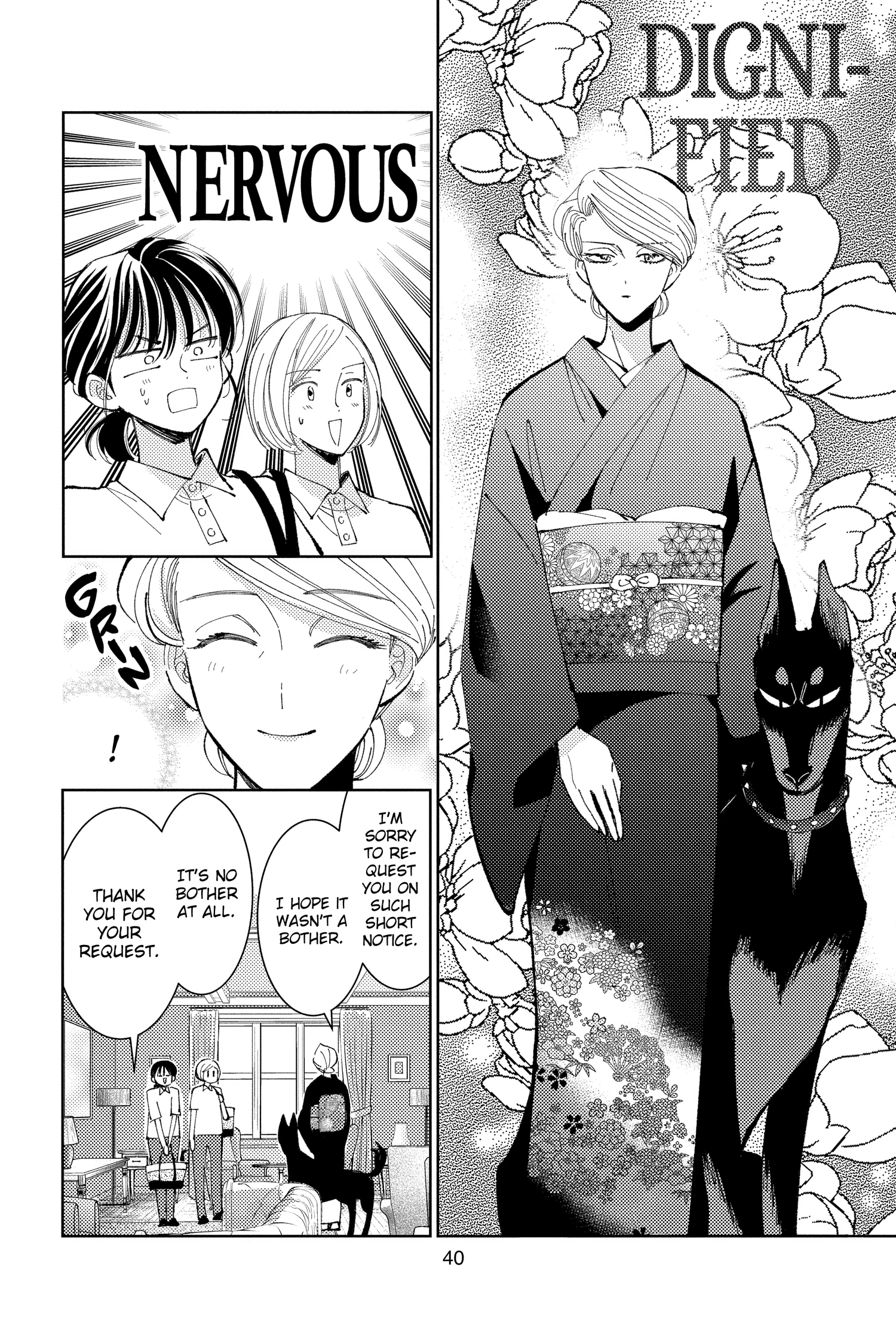 Read Tamon's B-Side Manga Online