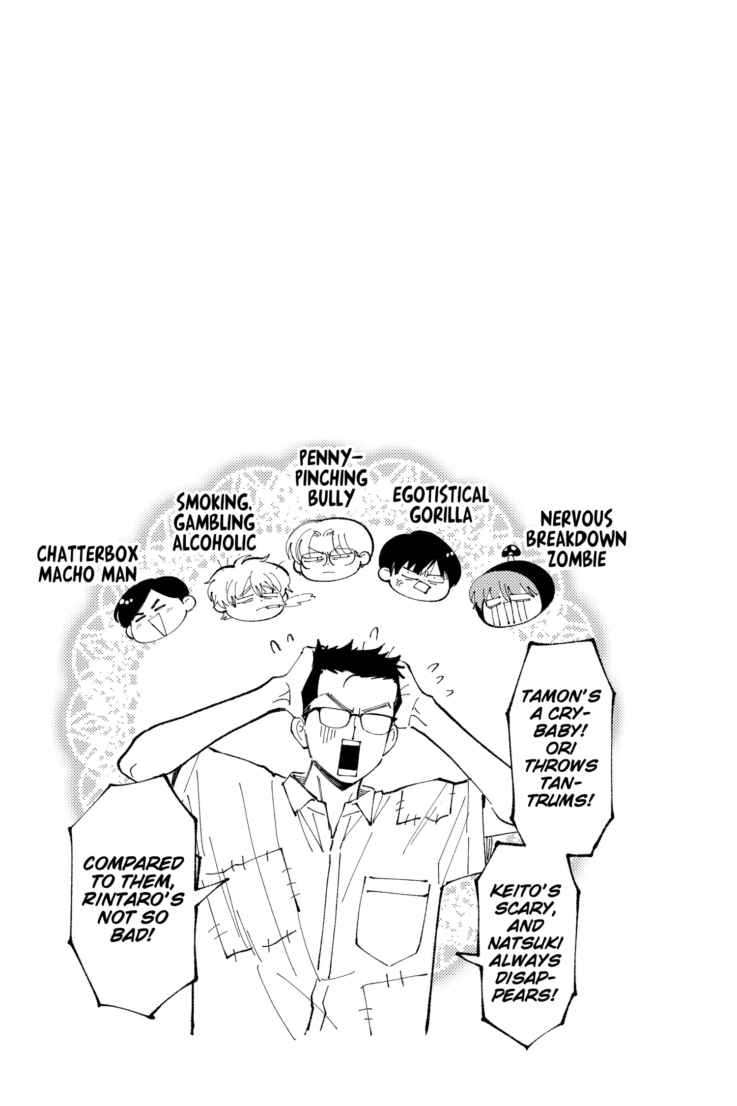 Read Tamon's B-Side Manga Online