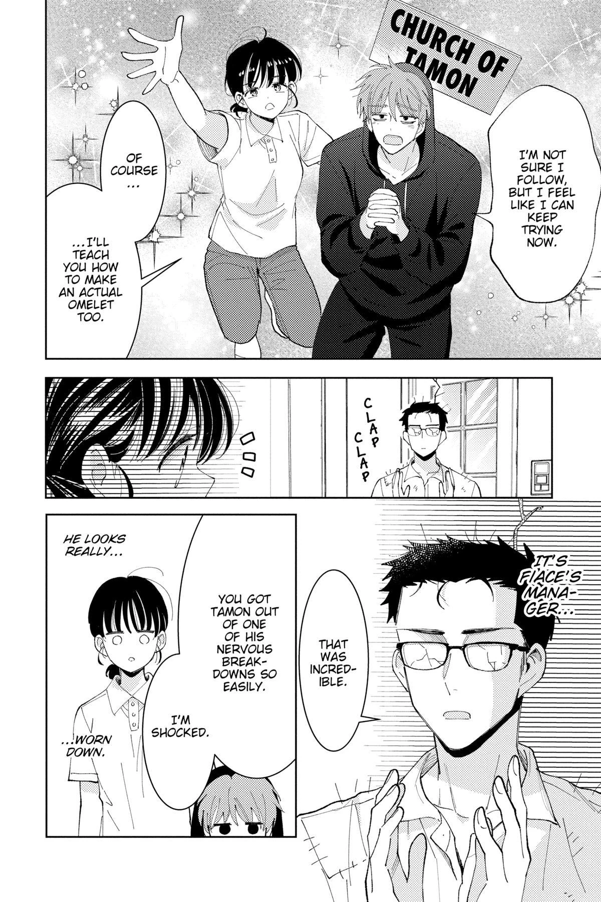 Read Tamon's B-Side Manga Online