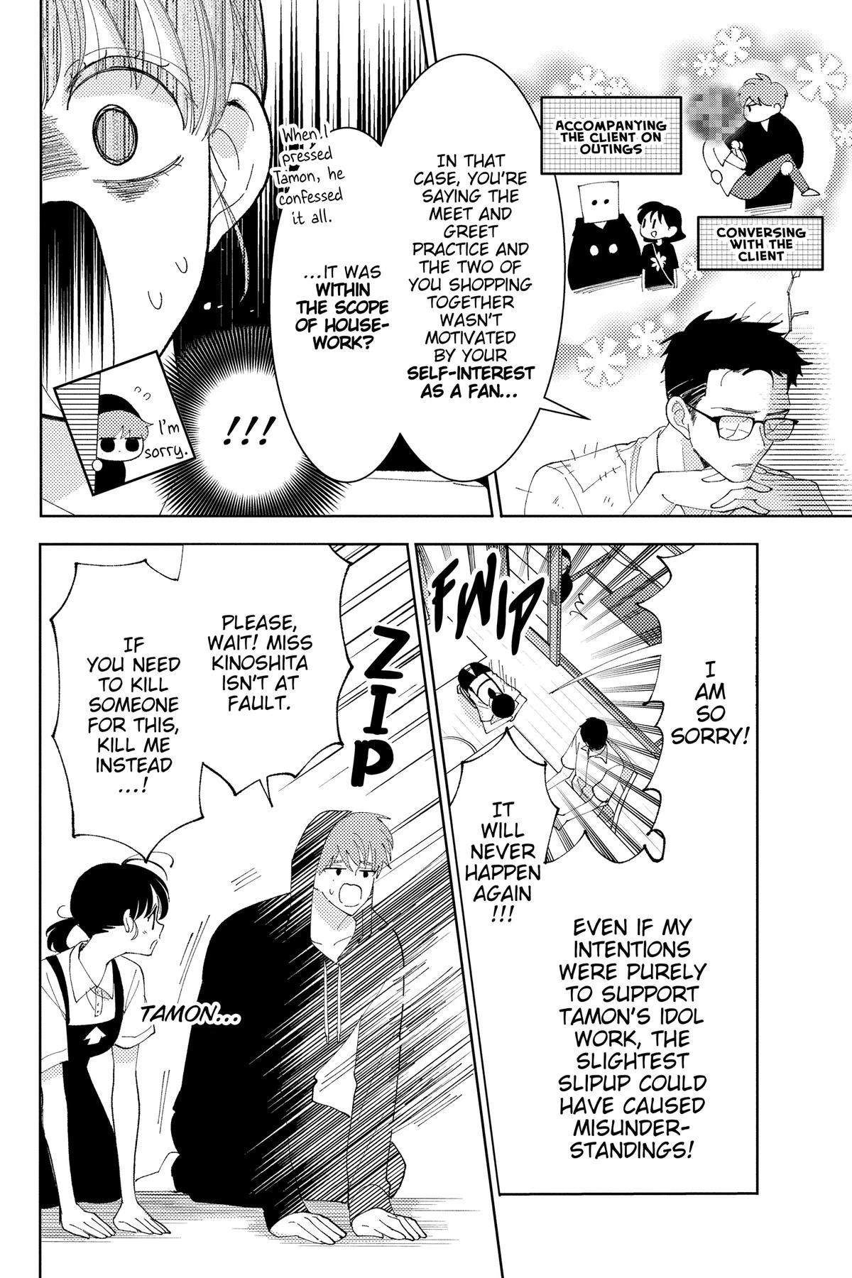 Read Tamon's B-Side Manga Online