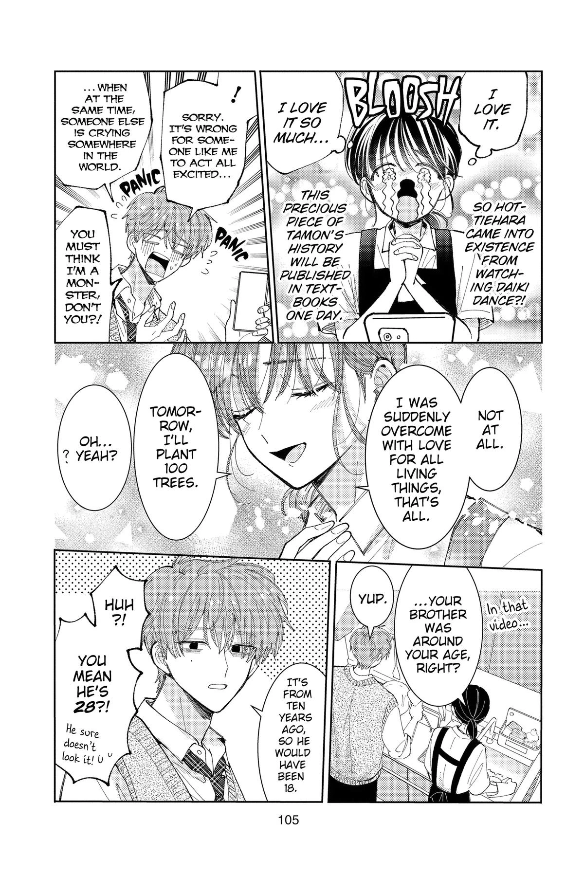 Read Tamon's B-Side Manga Online