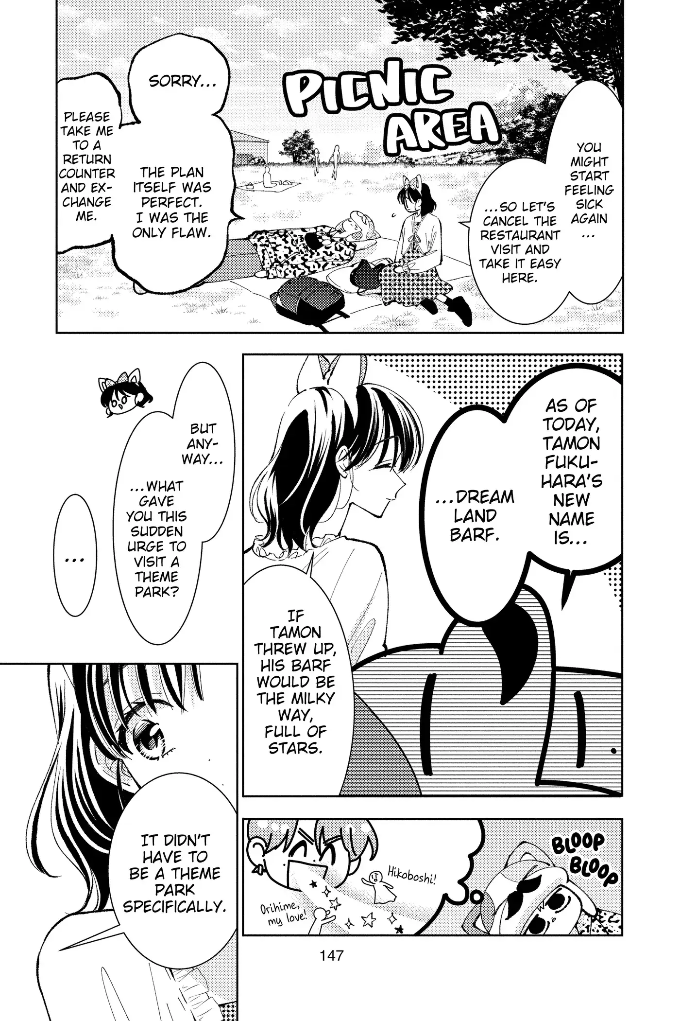 Read Tamon's B-Side Manga Online