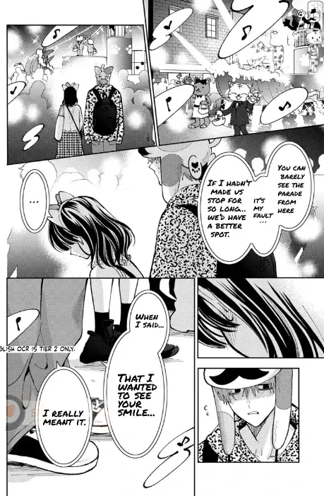 Read Tamon's B-Side Manga Online