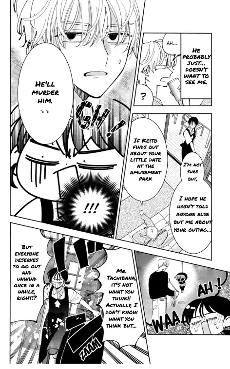 Read Tamon's B-Side Manga Online