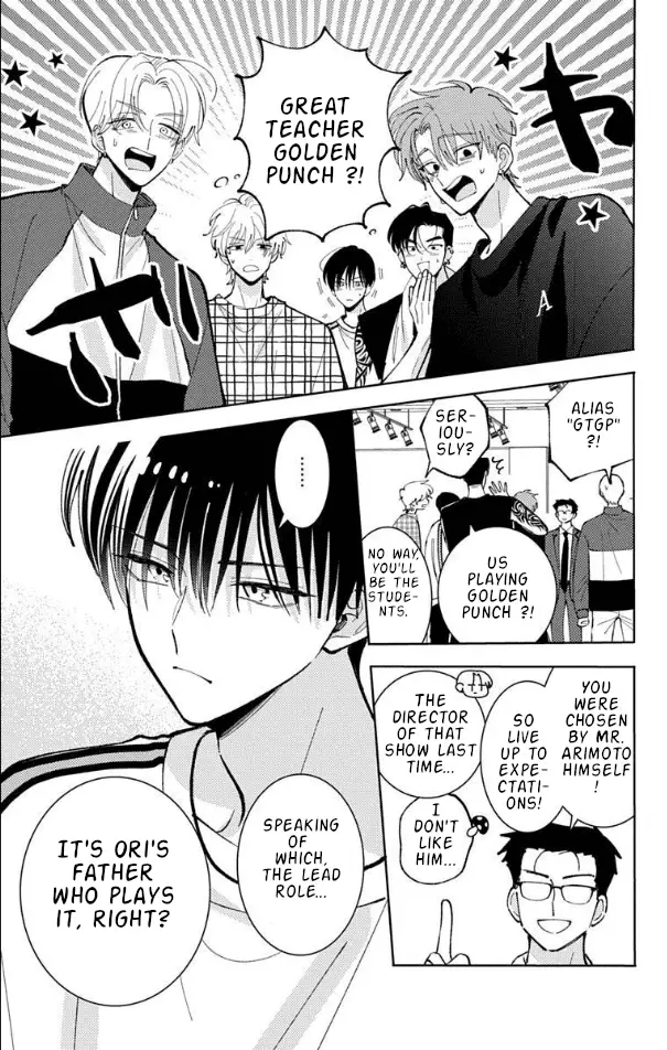 Read Tamon's B-Side Manga Online