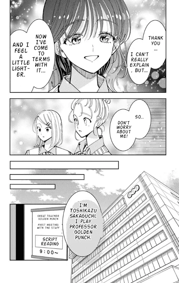 Read Tamon's B-Side Manga Online