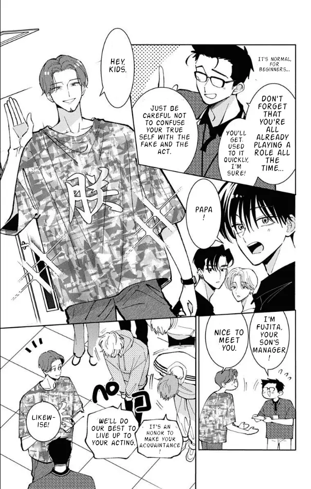 Read Tamon's B-Side Manga Online