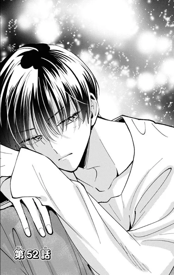 Read Tamon's B-Side Manga Online
