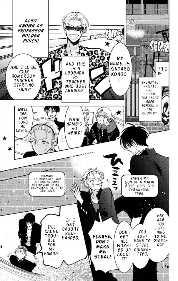 Read Tamon's B-Side Manga Online