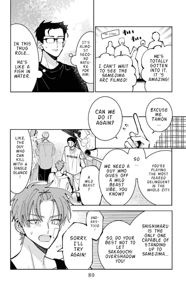 Read Tamon's B-Side Manga Online