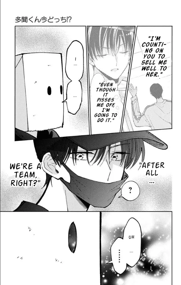 Read Tamon's B-Side Manga Online