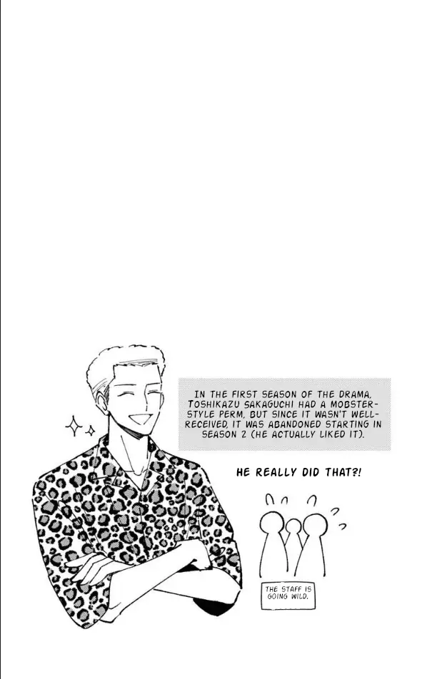 Read Tamon's B-Side Manga Online