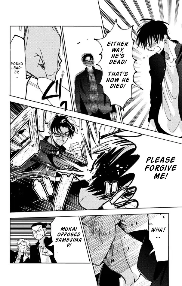 Read Tamon's B-Side Manga Online