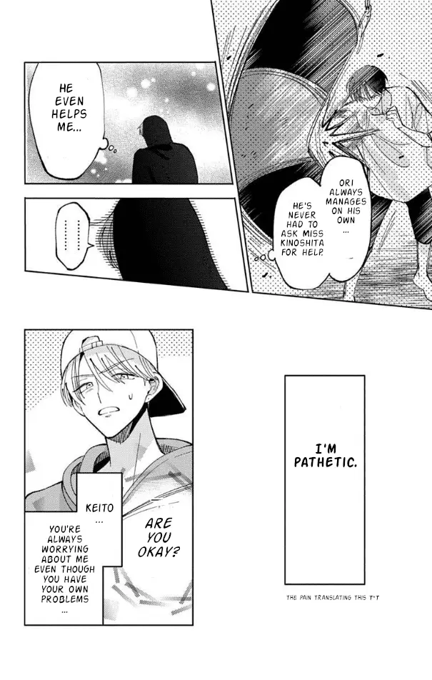 Read Tamon's B-Side Manga Online
