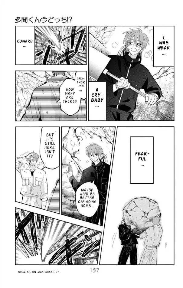 Read Tamon's B-Side Manga Online